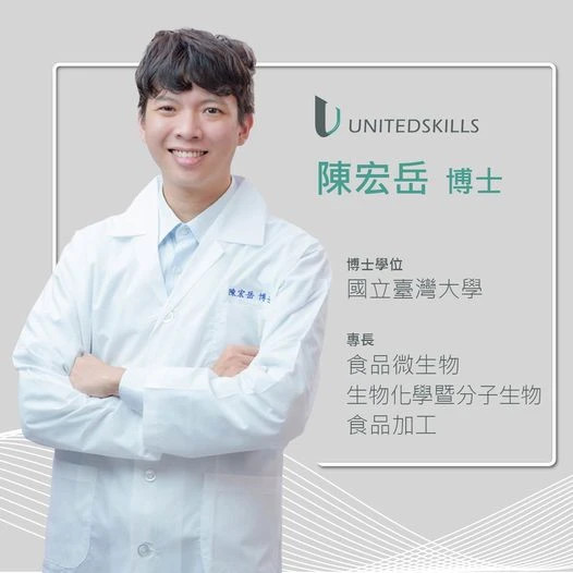 優能富創 | 陳宏岳博士