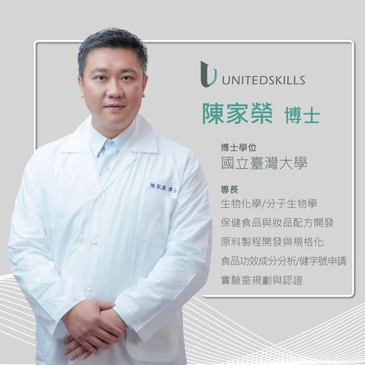 優能富創 | 陳家榮博士
