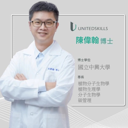 優能富創 | 陳偉翰博士