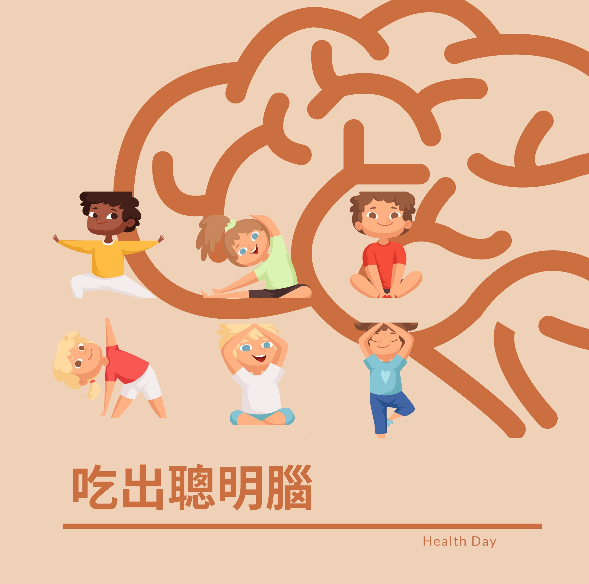 優能富創 | 頭好壯壯