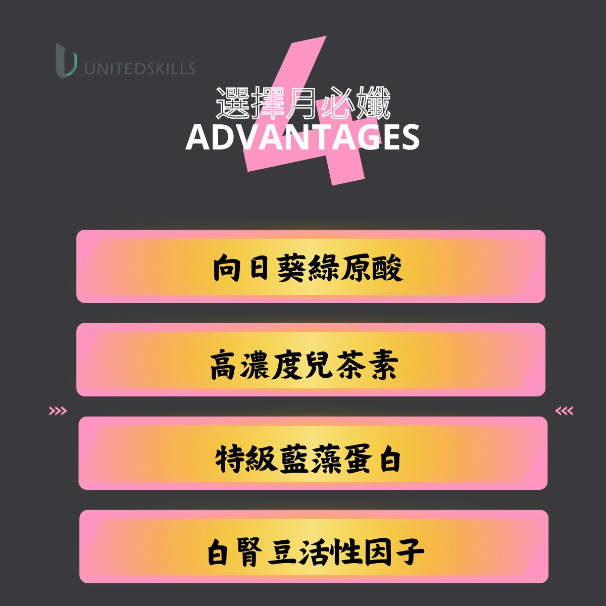 月必孅 | 輕盈的生活態度