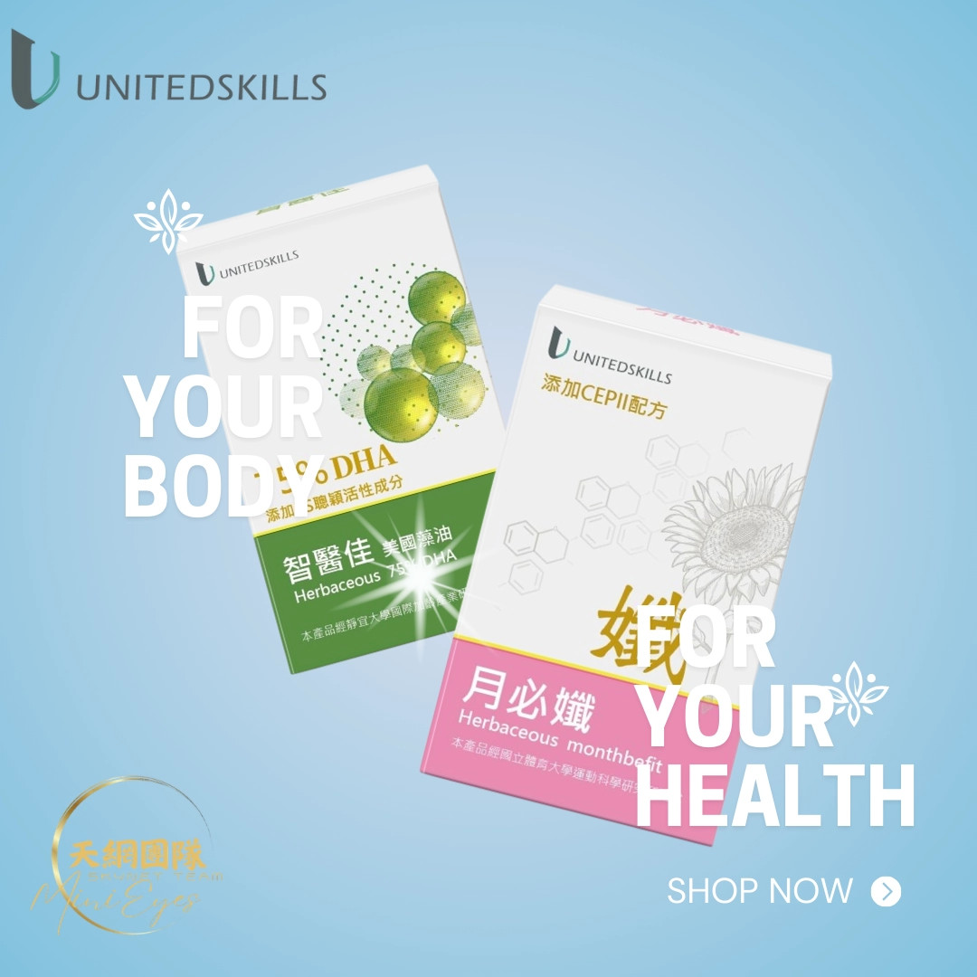 優能富創 | 優質產品